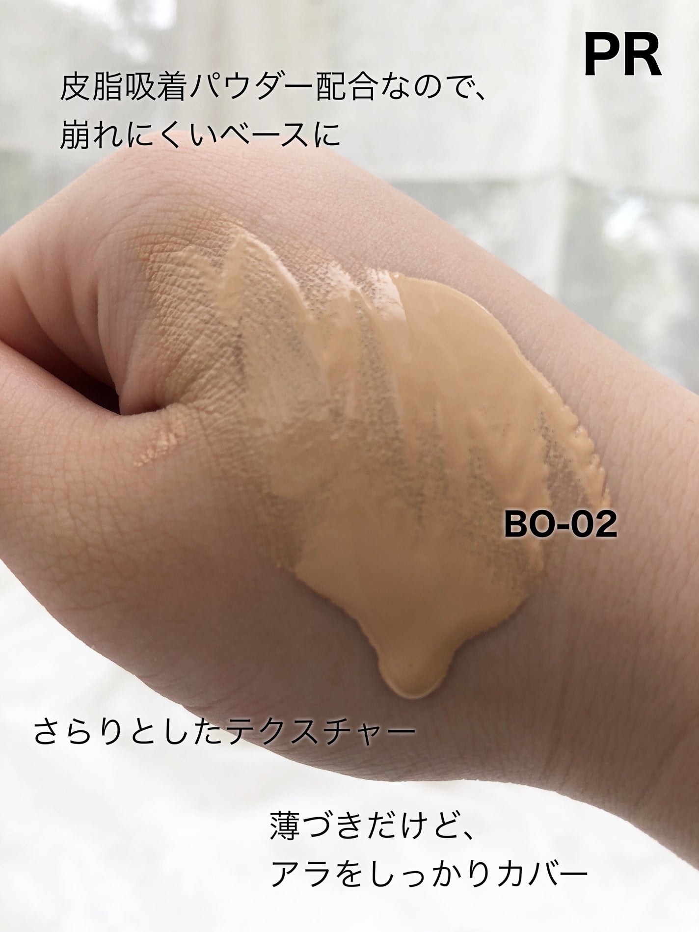 タンイドル ウルトラ ウェア リキッド N/LANCOME/リキッドファンデーションを使ったクチコミ(2枚目)