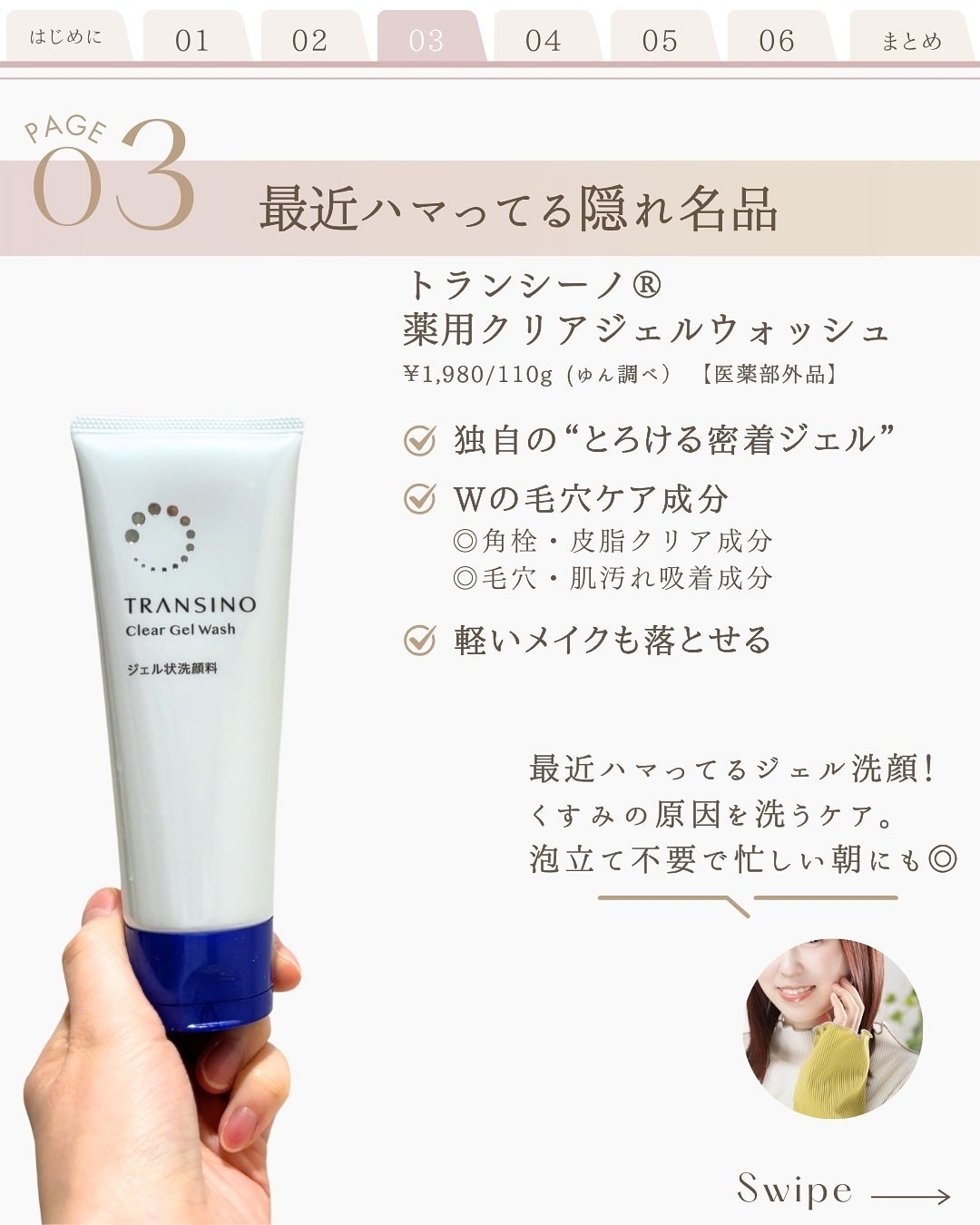 極潤 ヒアルロン泡洗顔/肌ラボ/泡洗顔を使ったクチコミ(5枚目)