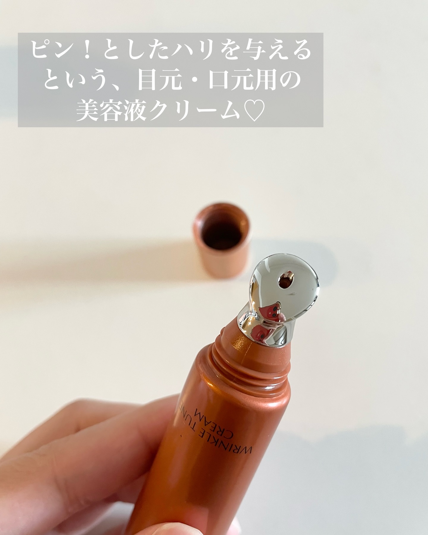 パーフェクトワン 薬用SPリンクルチューンクリーム/パーフェクトワン/フェイスクリームを使ったクチコミ（3枚目）