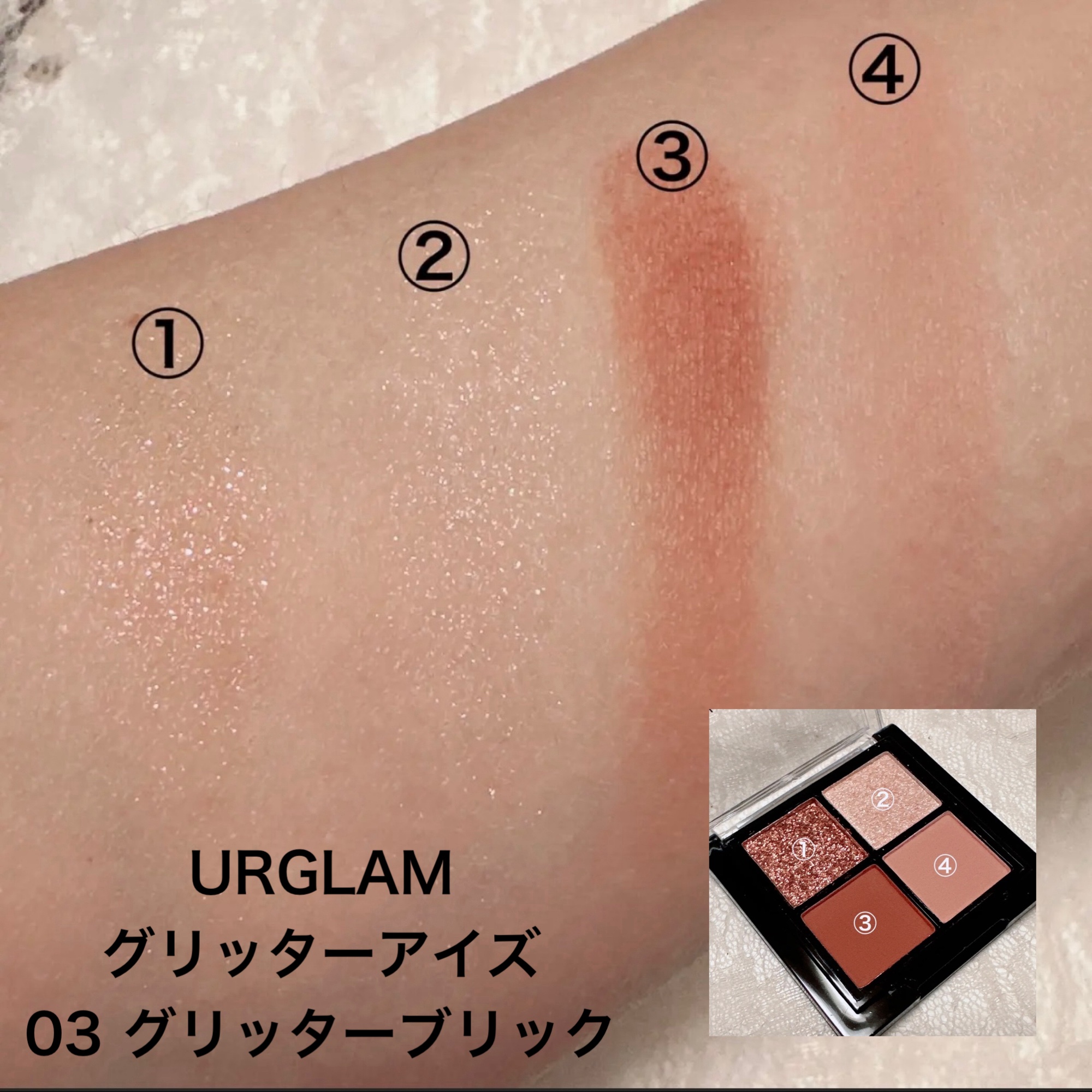 ＵＧＴ　ドリームアイシャドウパレット/U R GLAM/アイシャドウパレットを使ったクチコミ（2枚目）