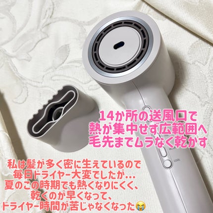 ツヤニュアンスドライヤー/FESTINO/ドライヤーを使ったクチコミ(2枚目)