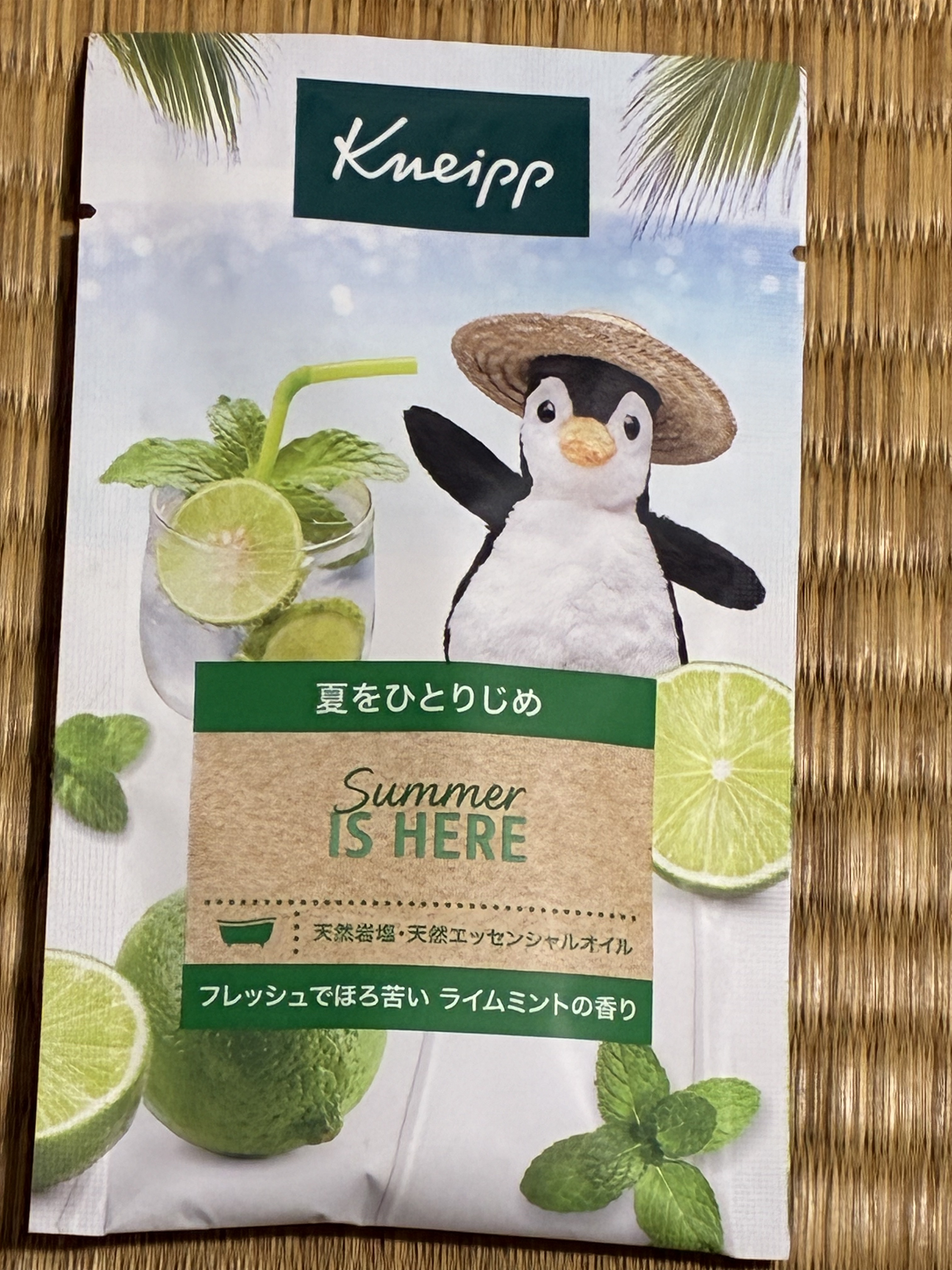 新品　Kneipp バスソルト Summer is here ライム・ミント バスルームで夏開き！ クナイプ バスソルト ライムミントの香り