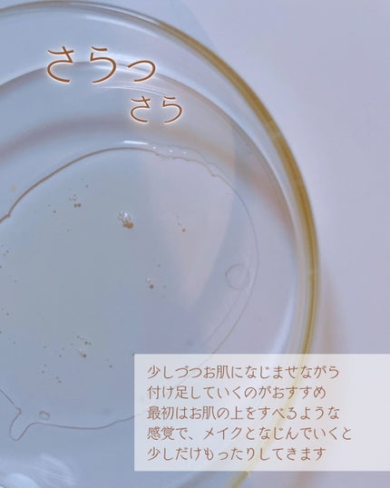 ライスフィラ クレンジングオイル/HAYEJIN/オイルクレンジングを使ったクチコミ(3枚目)