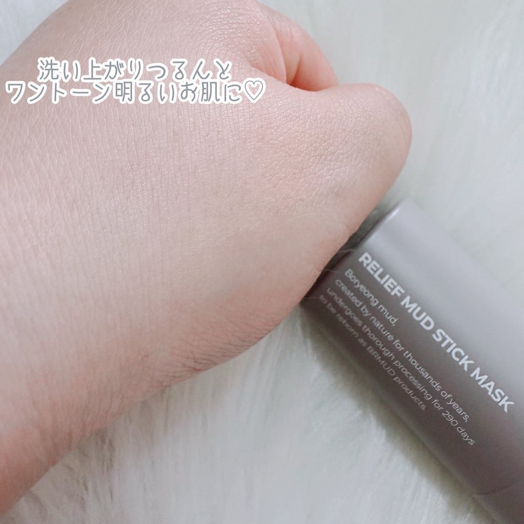 リリーフマッドスティックマスク/BRMUD/洗い流すパック・マスクを使ったクチコミ(4枚目)