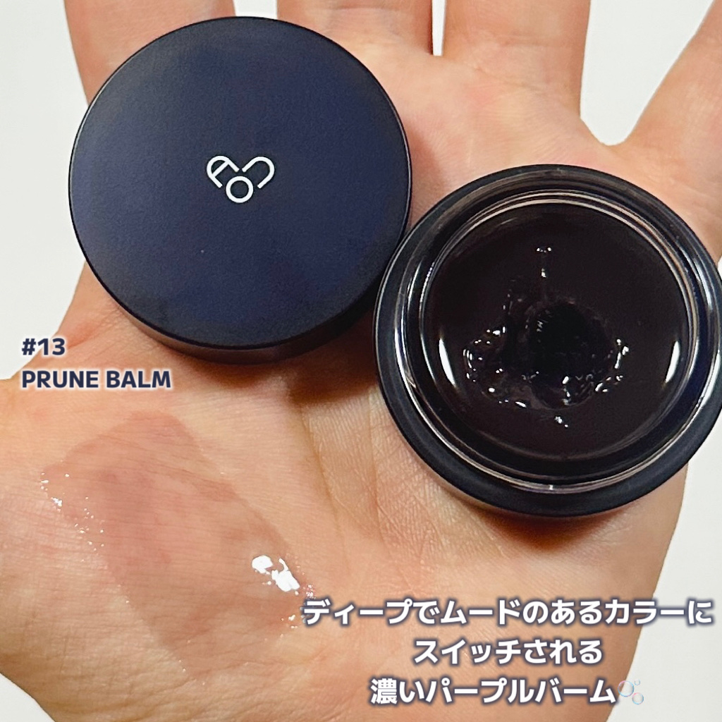 GLOWY TINT BALM/AOU/リップグロスを使ったクチコミ（2枚目）