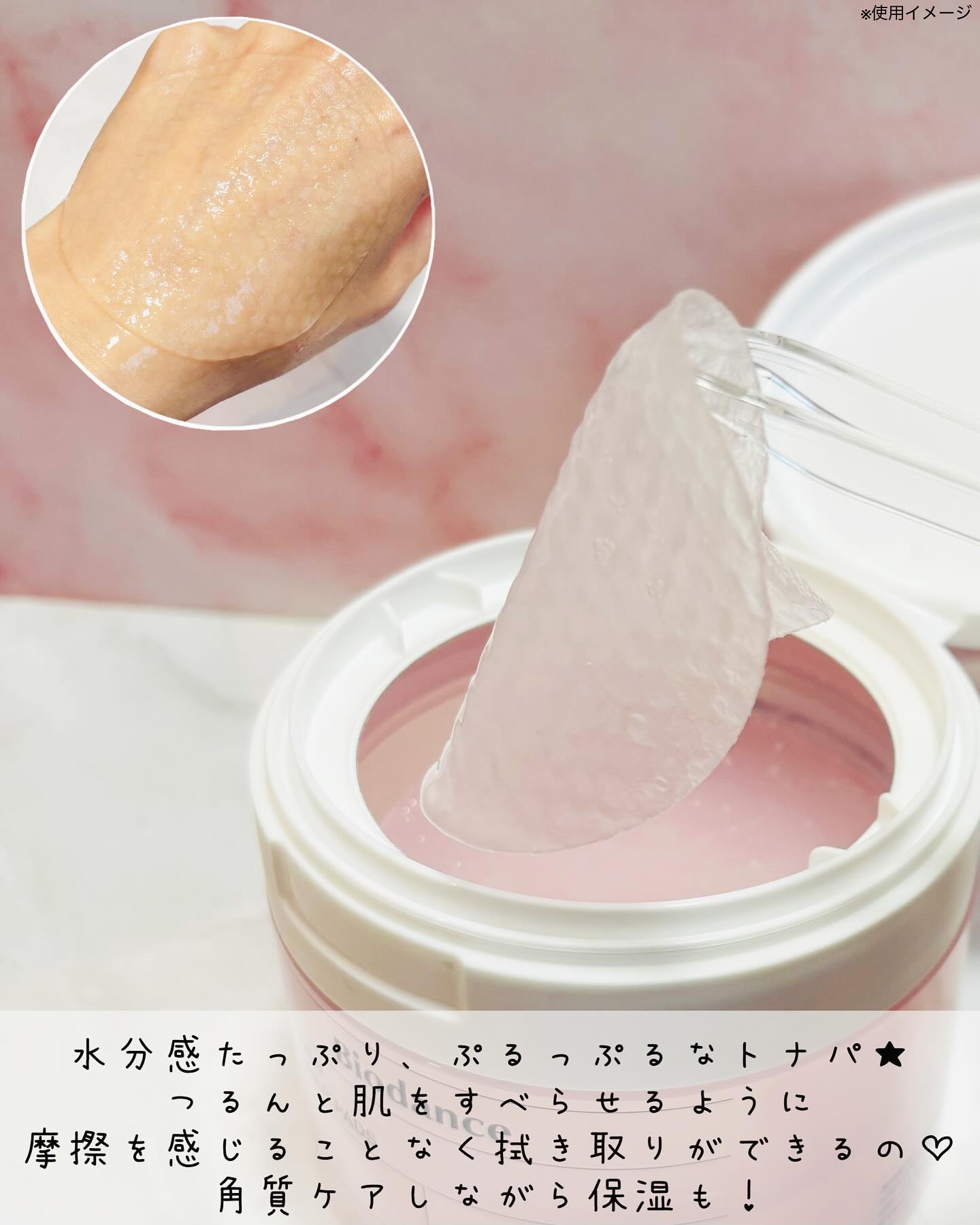 コラーゲンゲルトナーパッド/Biodance/トナーパッドを使ったクチコミ（3枚目）