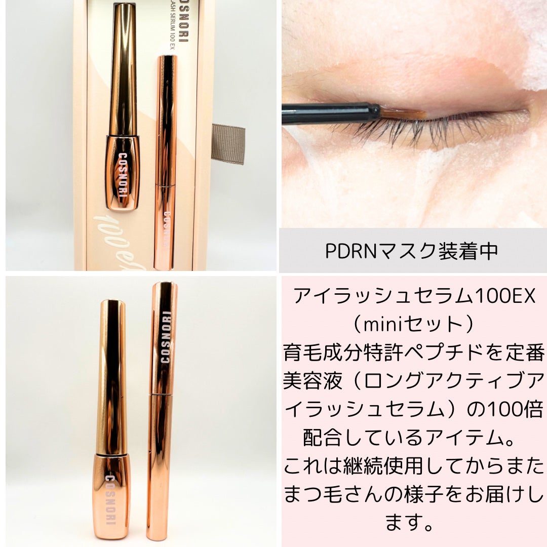 シルクリペアネイルクリーム/COSNORI/ネイルオイル・トリートメントを使ったクチコミ(5枚目)