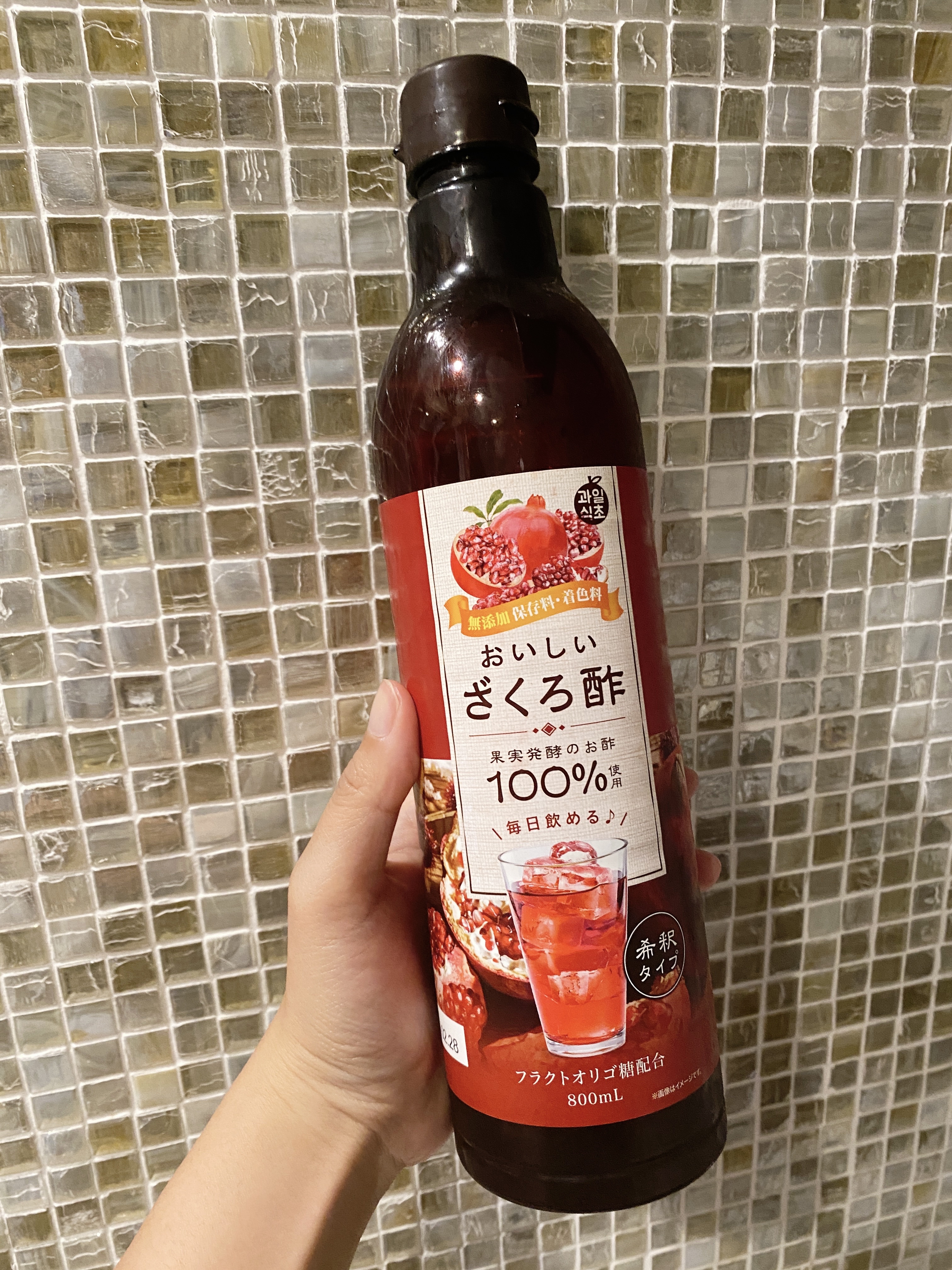 おいしいざくろ酢/八ちゃん食品/その他飲むお酢を使ったクチコミ（1枚目）