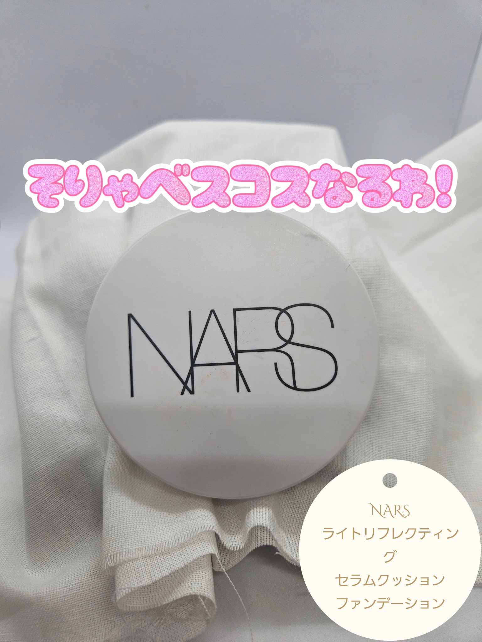 マルチファンデパフ 2P/ロージーローザ/パフ・スポンジを使ったクチコミ（1枚目）