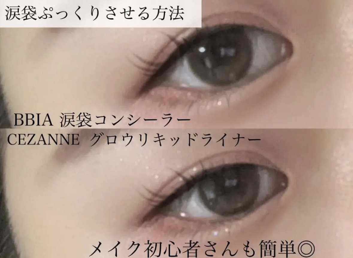 ロング＆カールマスカラ アドバンストフィルム/ヒロインメイク/マスカラを使ったクチコミ（3枚目）