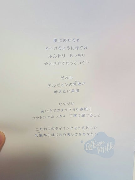 サニーサワー ミルク/IGNIS/乳液を使ったクチコミ(5枚目)