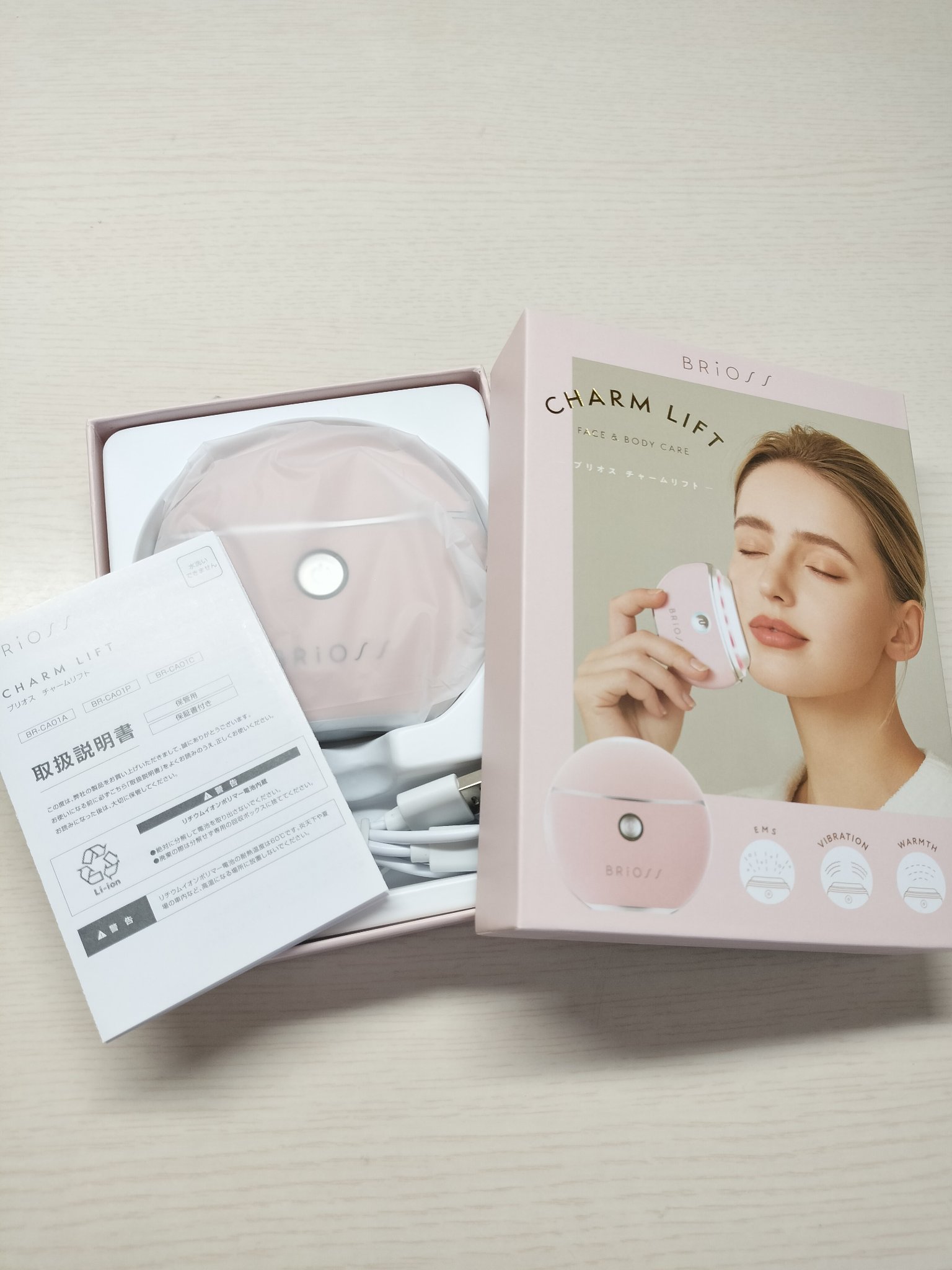 チャームリフト/BRiOSS（ブリオス）/美顔器・マッサージを使ったクチコミ（2枚目）