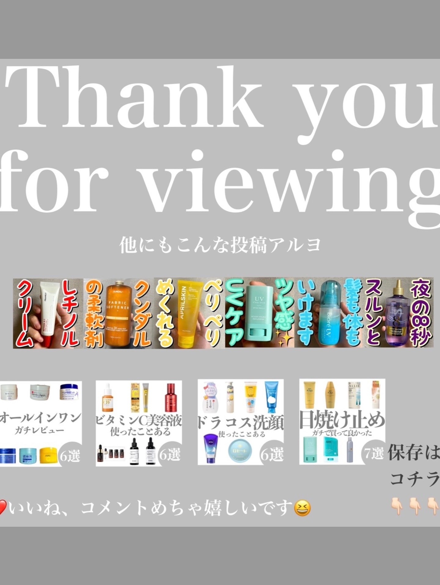 パーフェクトCケア/PERFECT CARE/美容サプリメントを使ったクチコミ（3枚目）