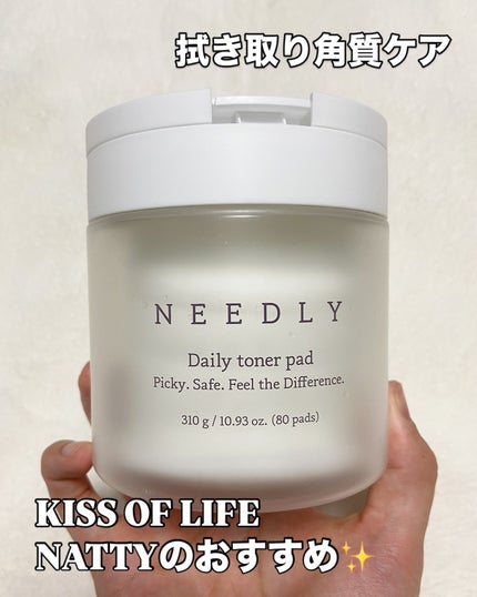 デイリートナーパッド/NEEDLY/トナーパッドを使ったクチコミ(2枚目)
