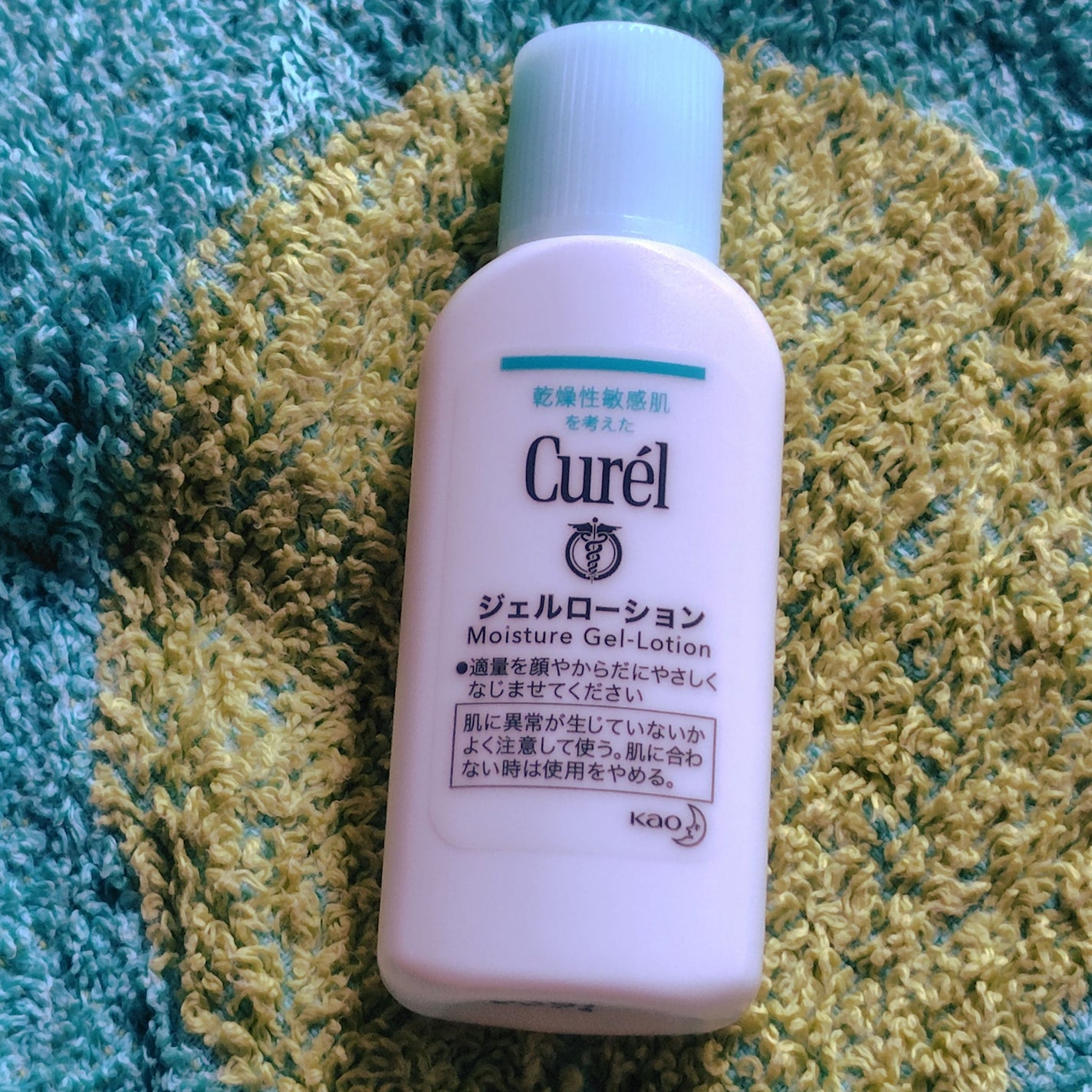 ジェルローション/キュレル/化粧水を使ったクチコミ(1枚目)