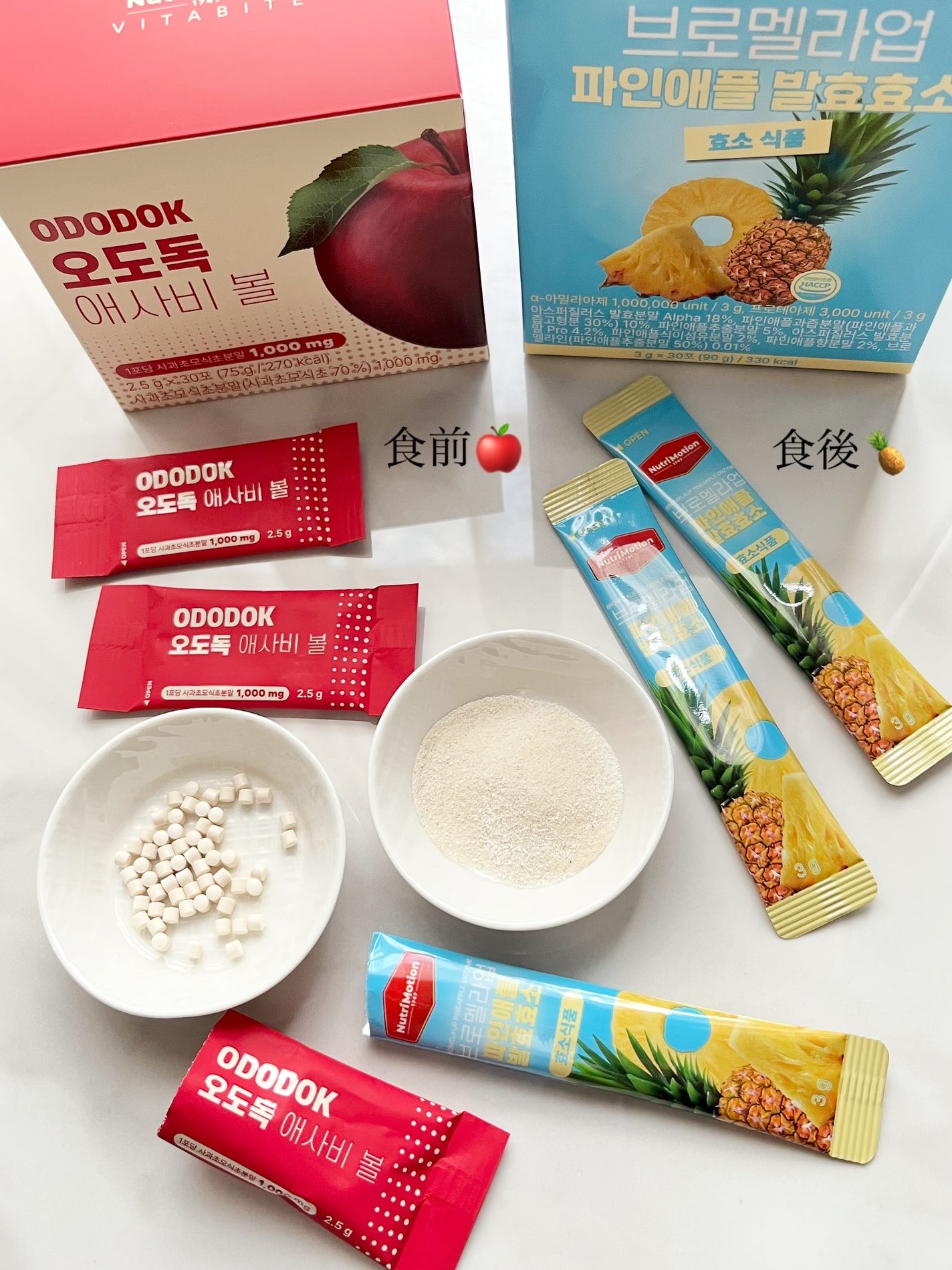 オドドッ アサビボール/Nutrimotion/その他食品を使ったクチコミ(5枚目)