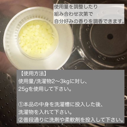 BLACK LABEL クラシック ロイヤル イチジクとシダーウッドの香り/arFUM/柔軟剤を使ったクチコミ(8枚目)