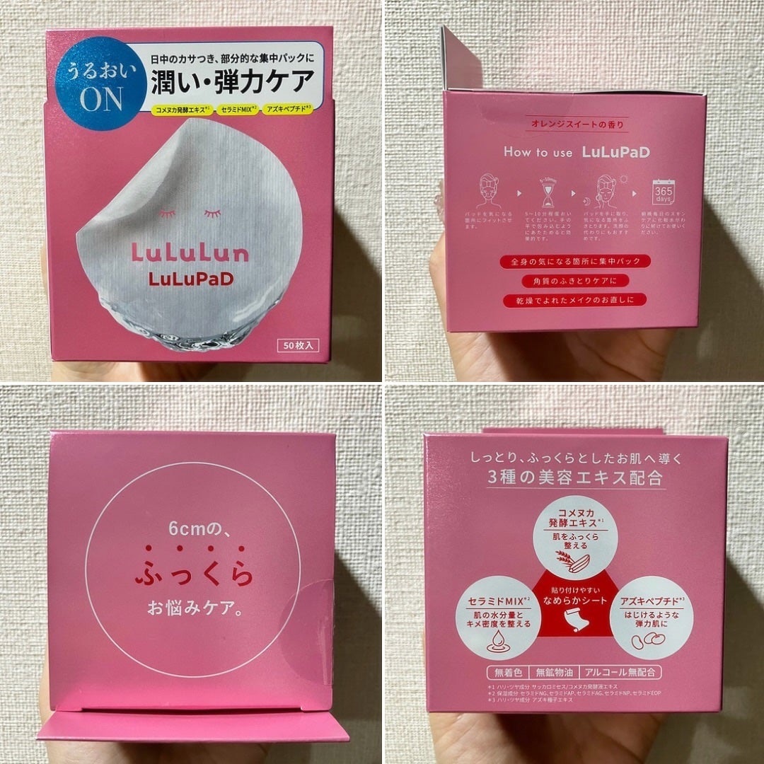 ルルルン トナーパッド うるおいON/ルルルン/トナーパッドを使ったクチコミ(3枚目)