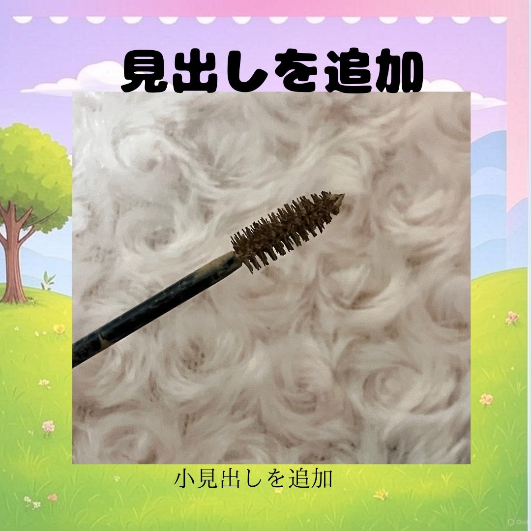 ハンオールブロウカラ/rom&nd/眉マスカラを使ったクチコミ(3枚目)