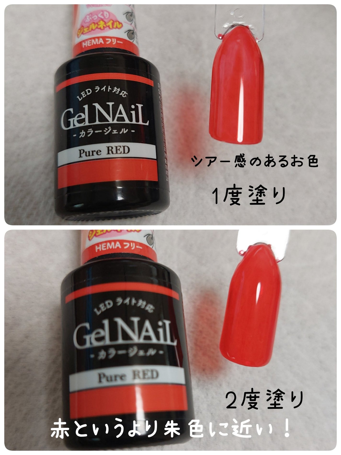 ジェルネイル(ライト対応)/セリア/ジェルネイルを使ったクチコミ(1枚目)