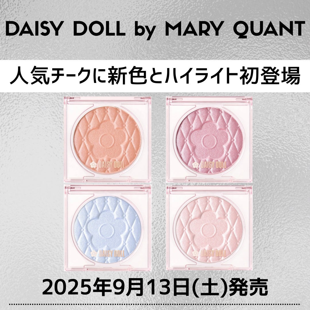デイジードール パウダー ブラッシュ ブルーム/DAISY DOLL by MARY QUANT/パウダーチークを使ったクチコミ(1枚目)