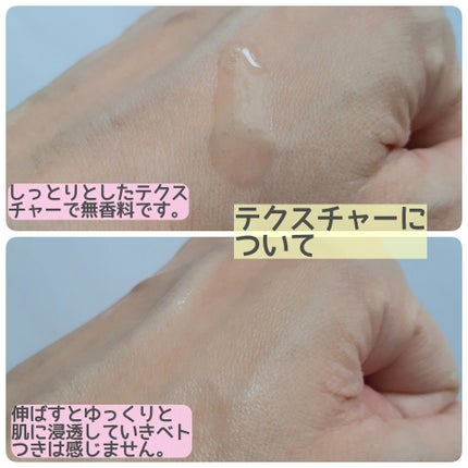 導入美容液/MOCHIYU/美容液を使ったクチコミ(4枚目)