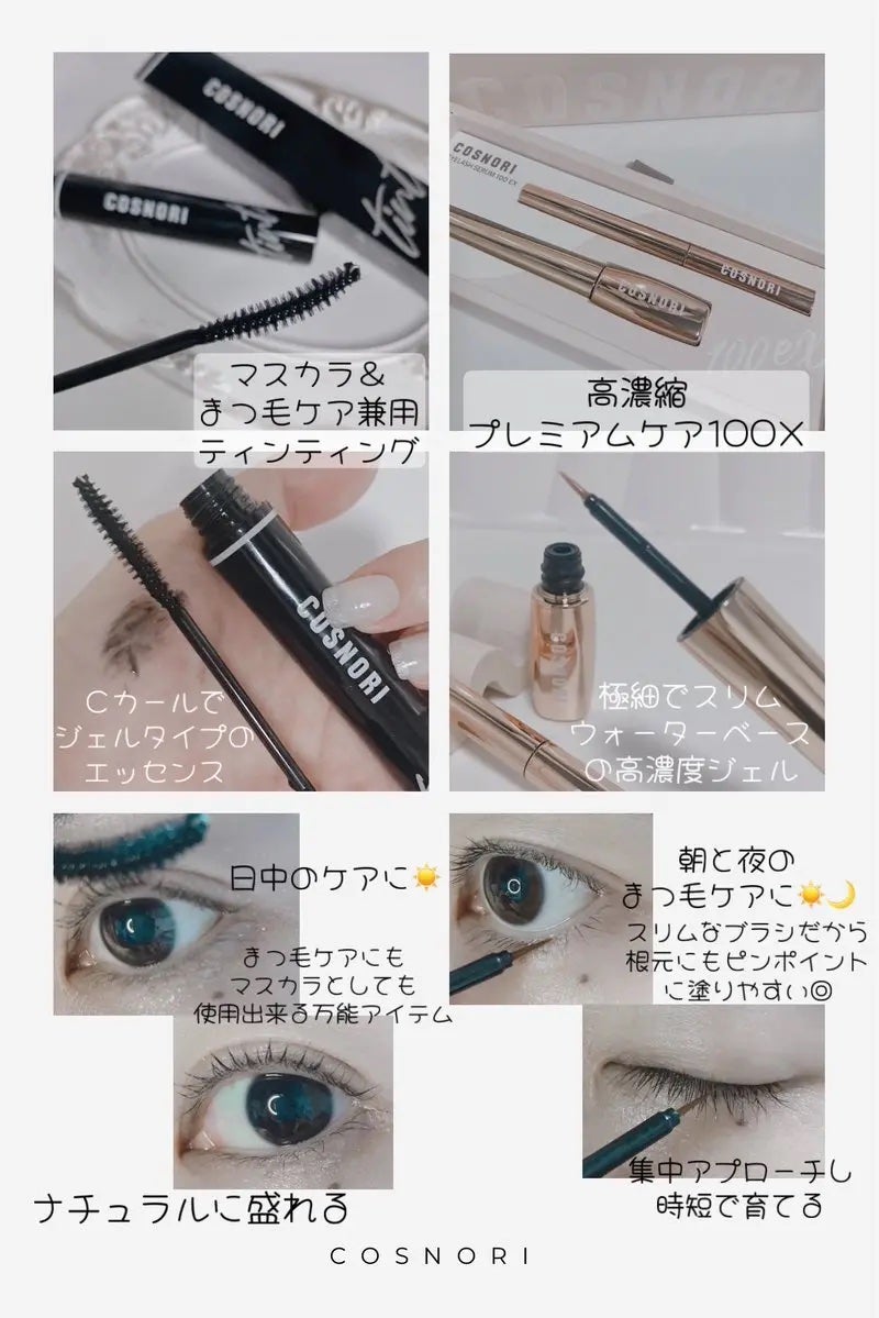 シルクリペアネイルクリーム/COSNORI/ネイルオイル・トリートメントを使ったクチコミ(3枚目)