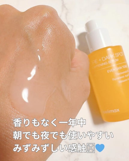 ポア ブライトニング シミケアセラム/celimax/美容液を使ったクチコミ(4枚目)