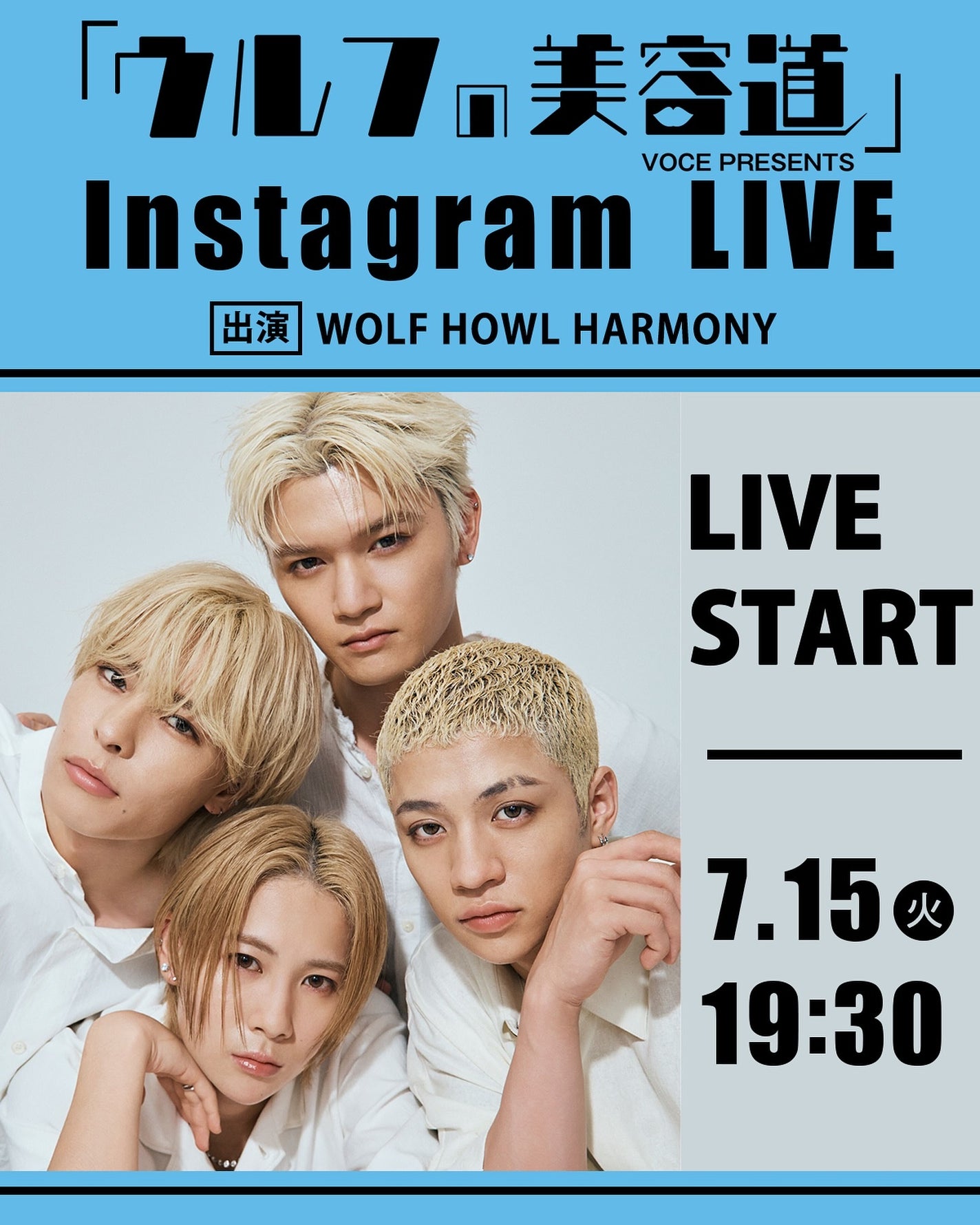 VOCE(ヴォーチェ)編集部【公式】 on LIPS 「【📣今晩配信!!】VOCEインスタLIVEのお知らせです!本日..」(1枚目)