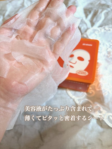 PDRNデイリーマスクパック/COSNORI/その他スキンケアを使ったクチコミ(4枚目)