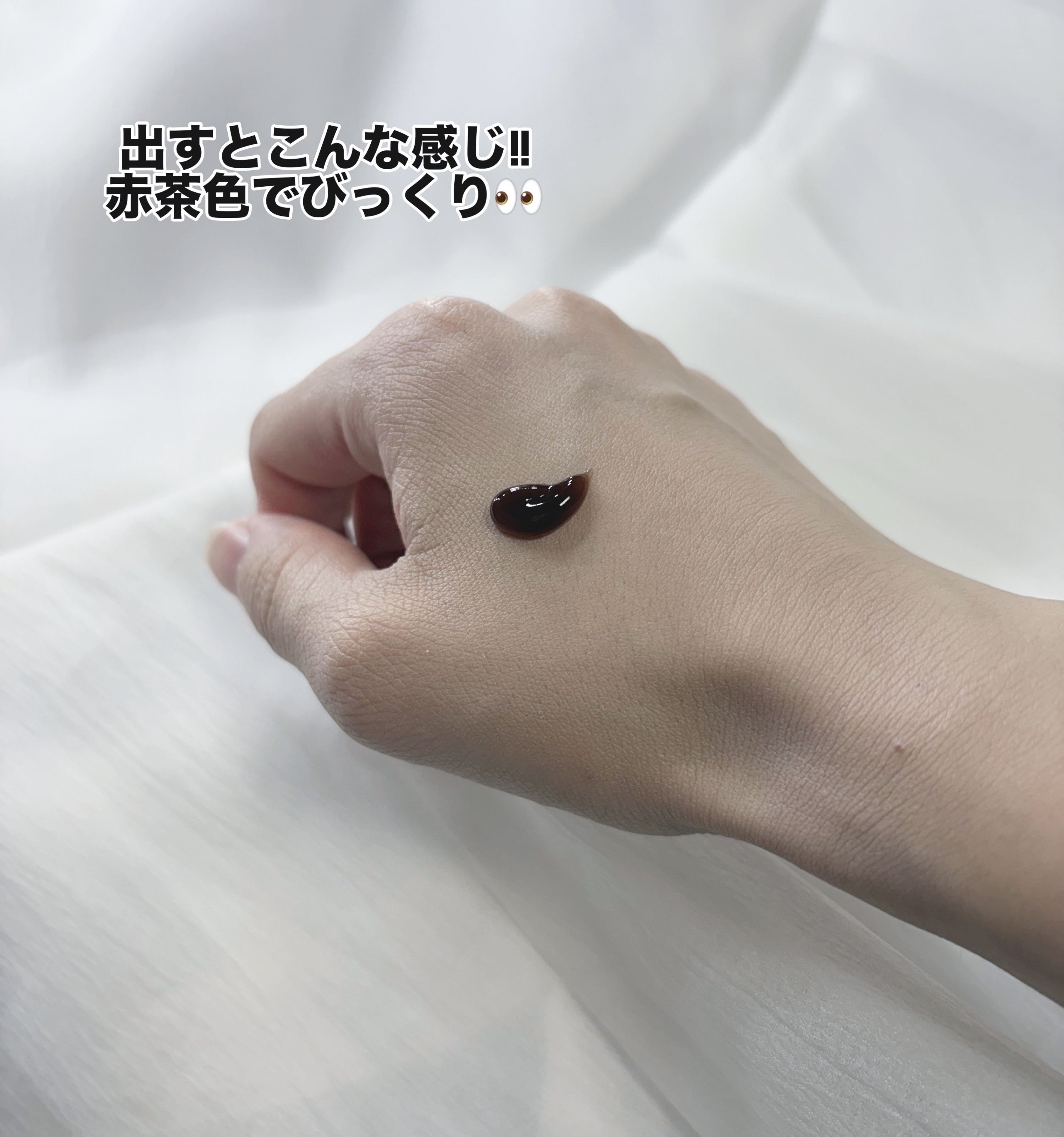 レッドブースター リードルショット100/VT/ブースター・導入液を使ったクチコミ（2枚目）