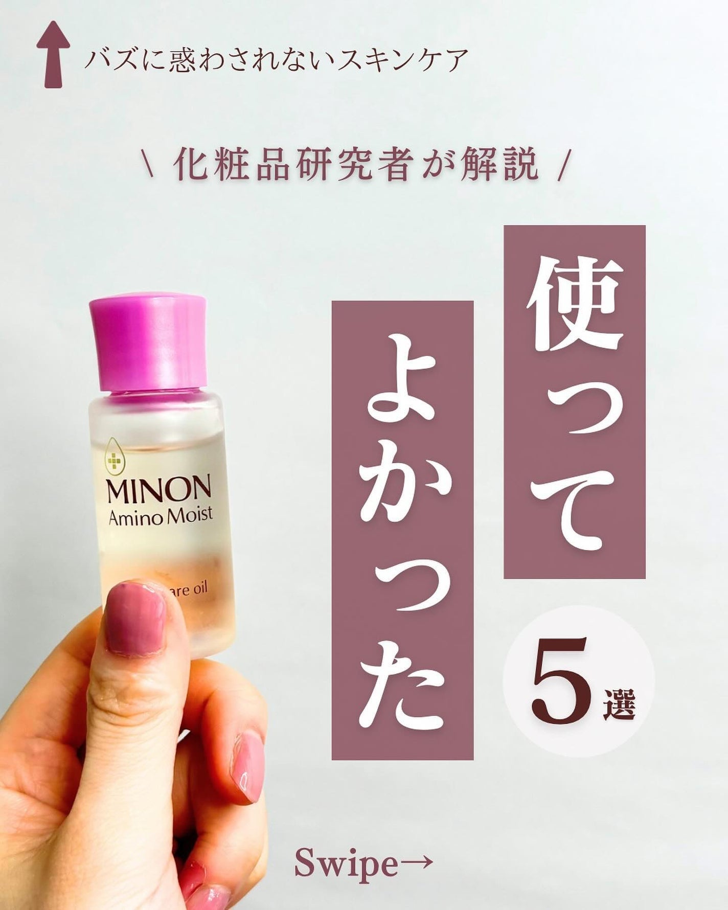 潤浸保湿 フェイスクリーム/キュレル/フェイスクリームを使ったクチコミ(1枚目)