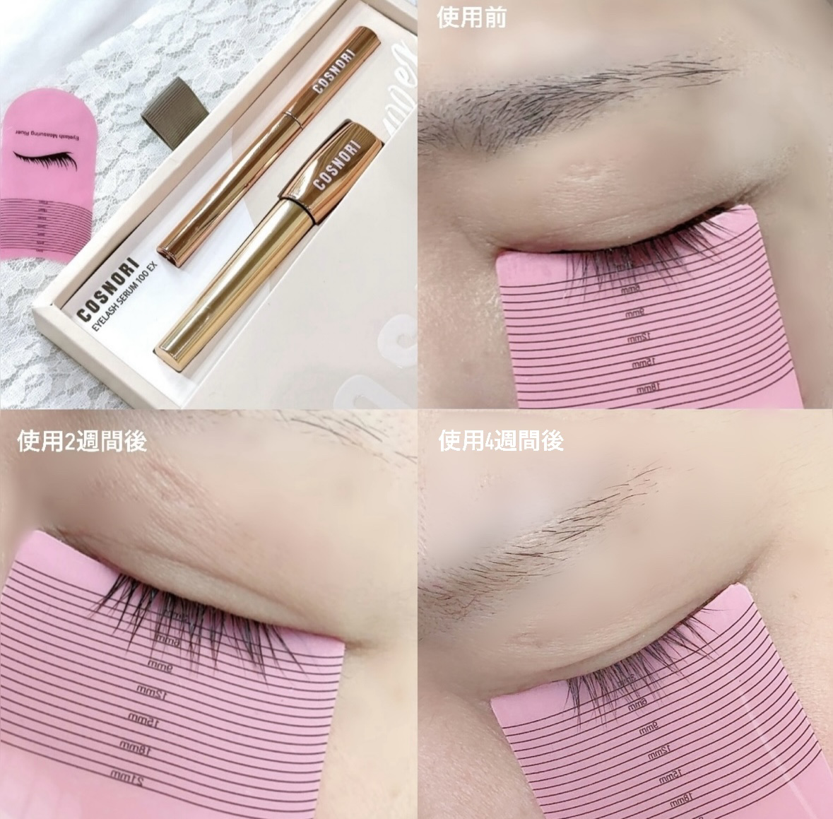 を使ったクチコミ（1枚目）