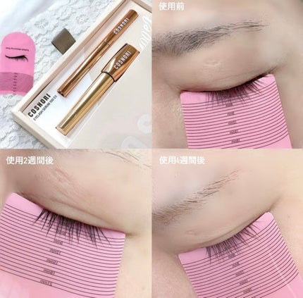 を使ったクチコミ(1枚目)