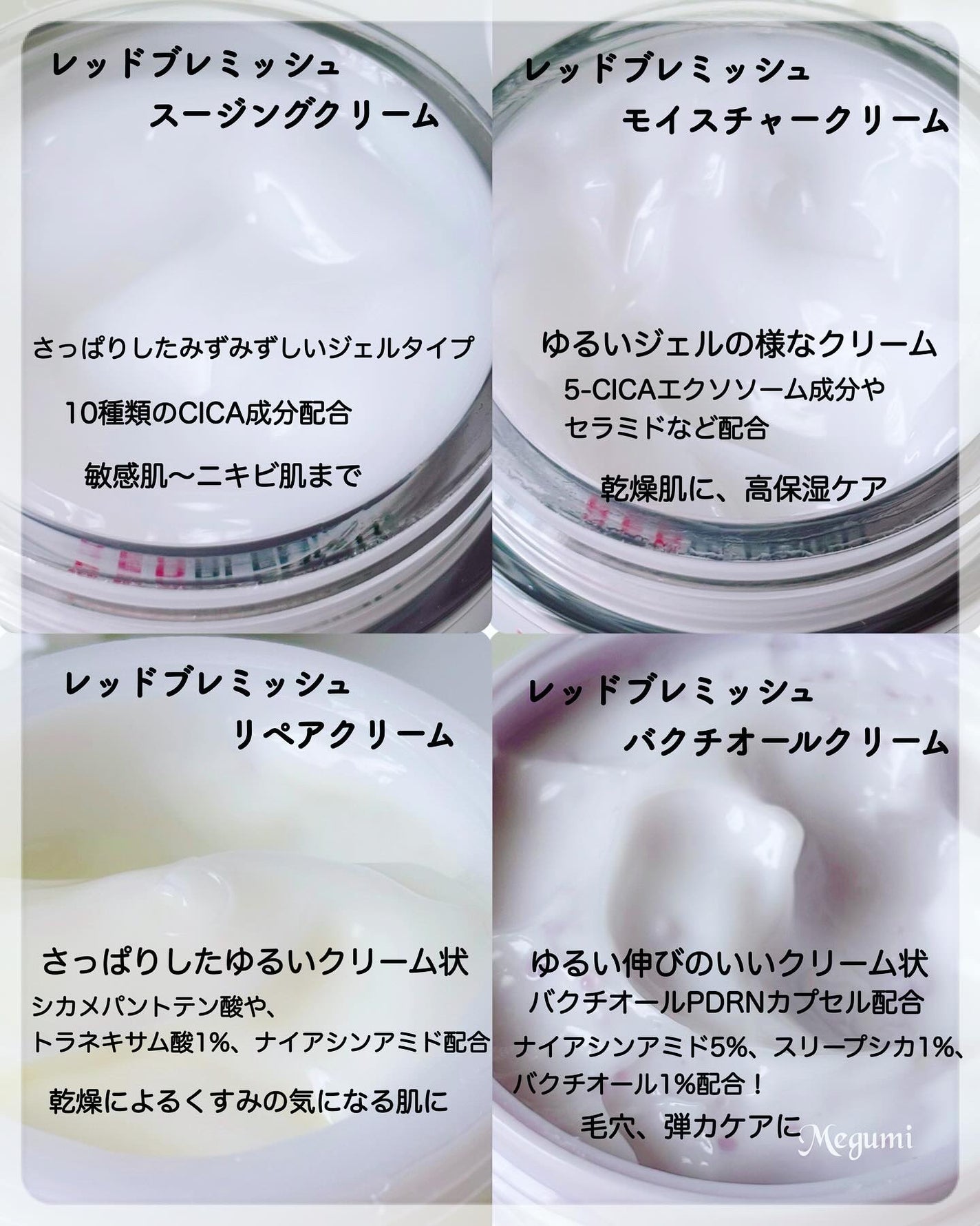 レッドブレミッシュ クリアスージングクリーム/Dr.G/フェイスクリームを使ったクチコミ(2枚目)