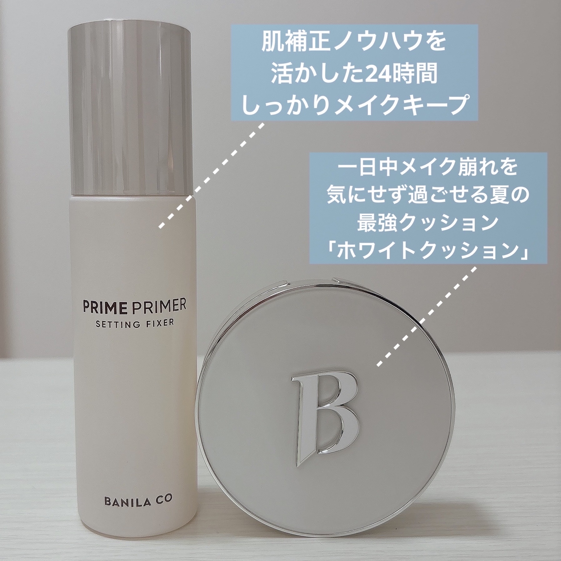 カバーリシャス アルティメット ホワイトクッション/BANILA CO/クッションファンデーションを使ったクチコミ（2枚目）