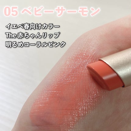 ムードグロウリップスティック/dasique/口紅を使ったクチコミ(4枚目)