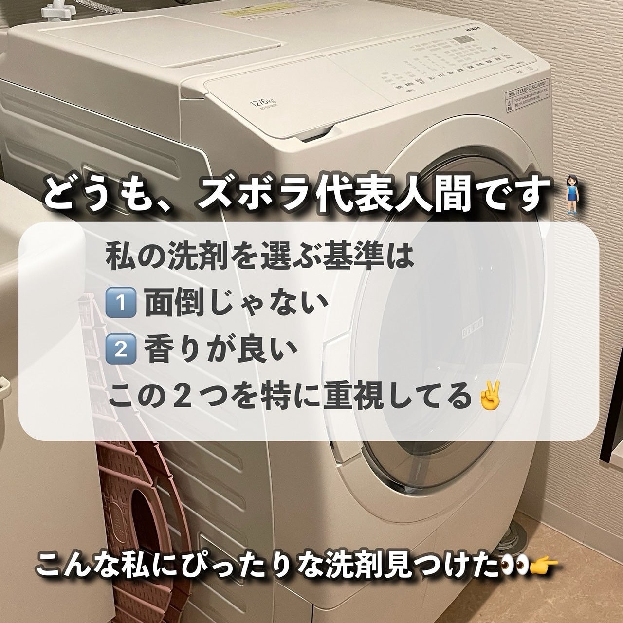 カーポッド/王子製薬/洗濯洗剤を使ったクチコミ(2枚目)