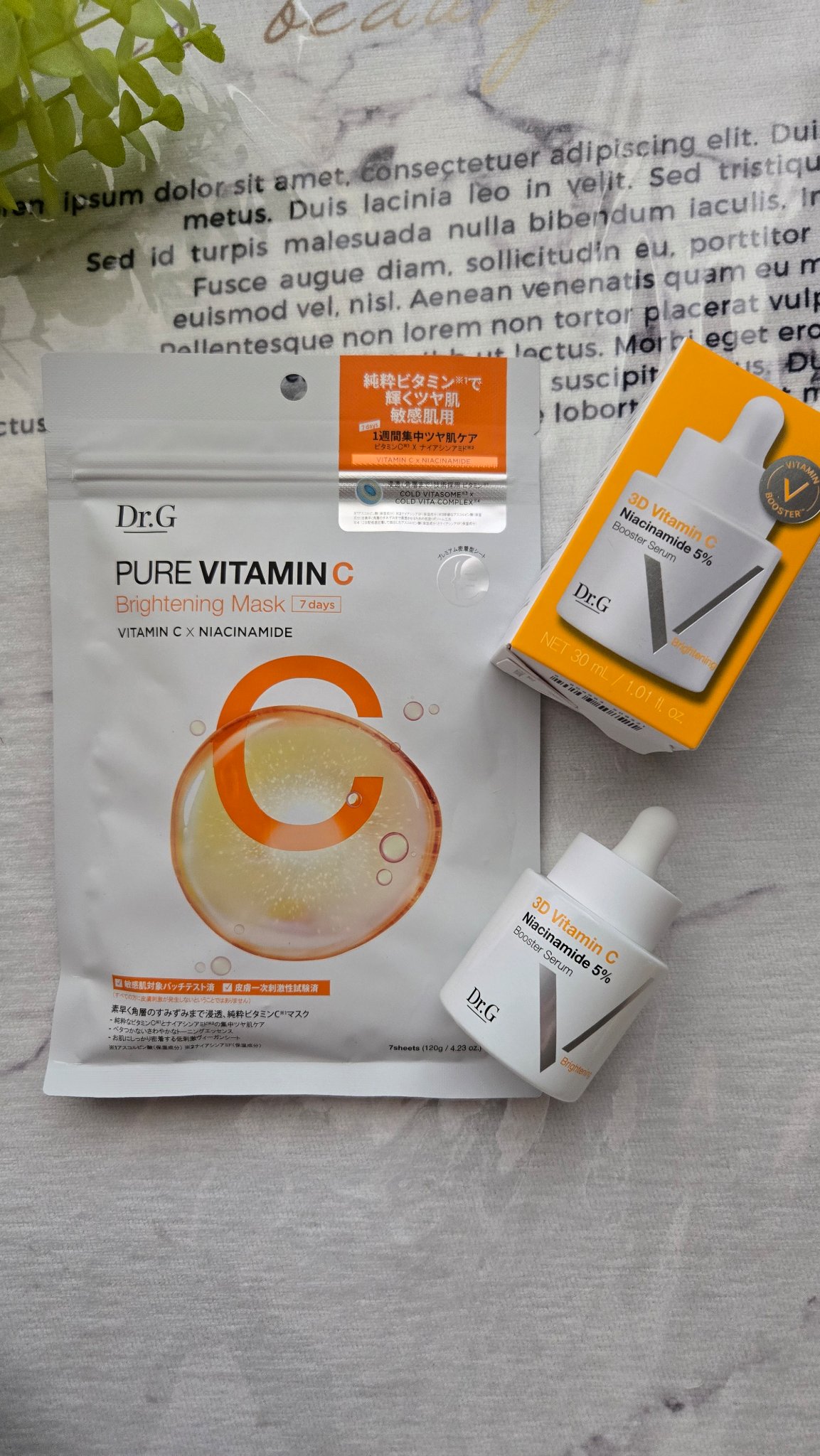 ドクタージー ピュア ビタミンC ブライトニングマスク/Dr.G/シートマスク・パックを使ったクチコミ（2枚目）