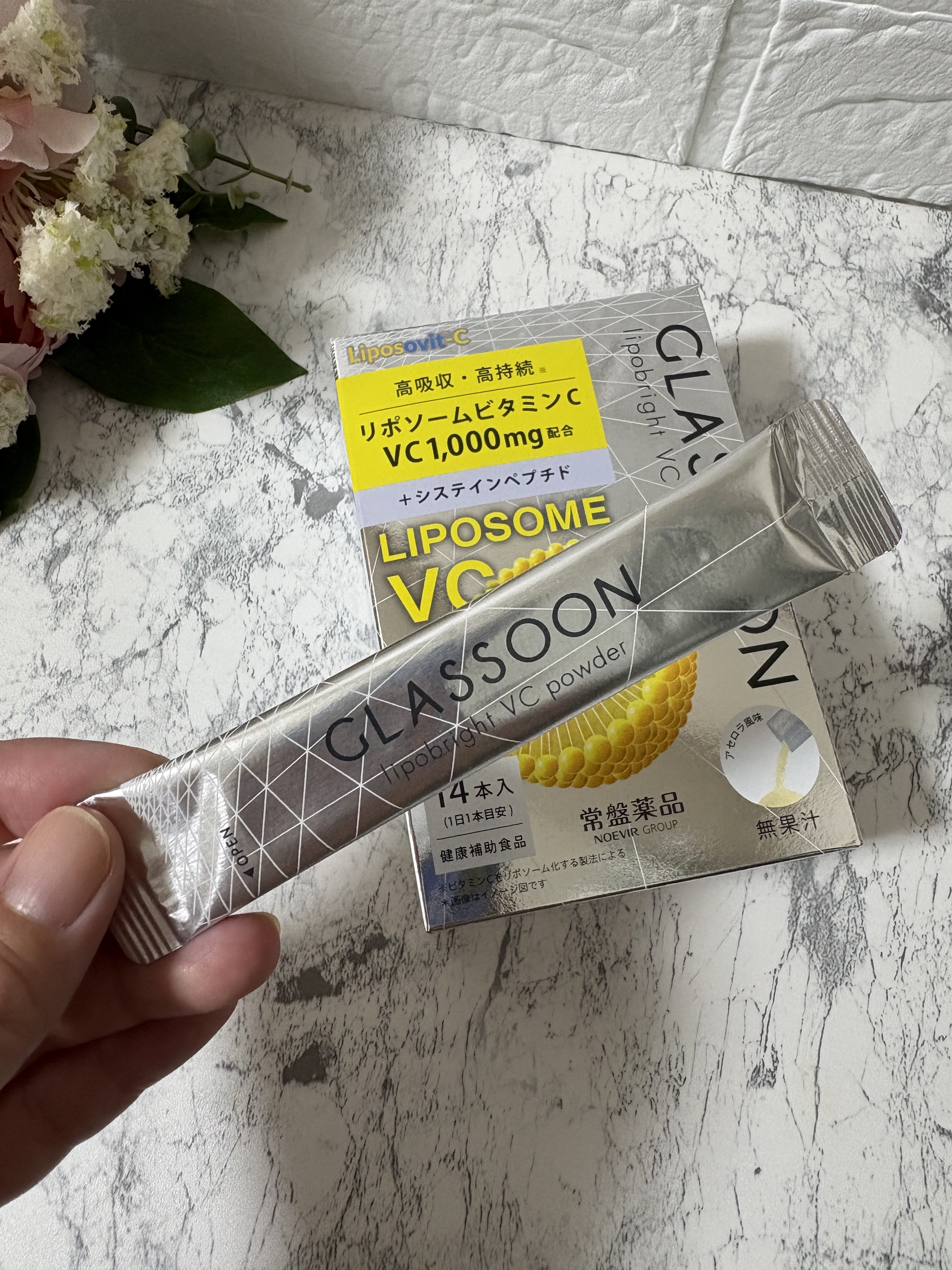 グラスーン　リポブライト　ＶＣパウダー/GLASSOON/美容サプリメントを使ったクチコミ（2枚目）