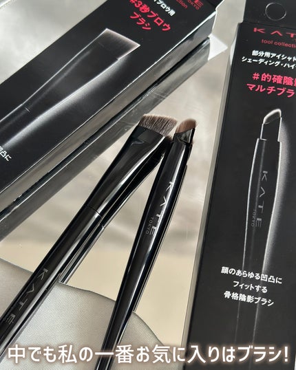 あたりちゃん🤍フォロバ on LIPS 「.♥-----------------♥KATEの新作から目が..」(2枚目)