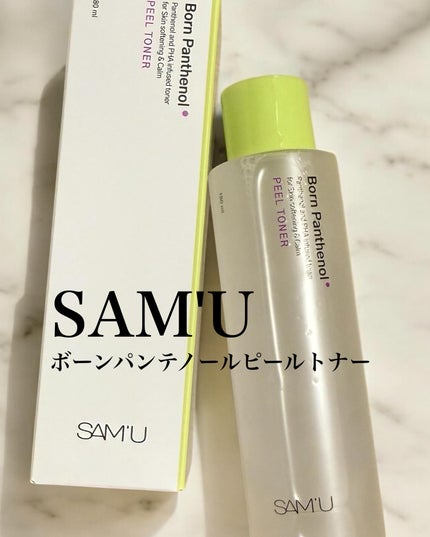 ボーンパンテノールピールトナー/SAM'U/化粧水を使ったクチコミ(1枚目)