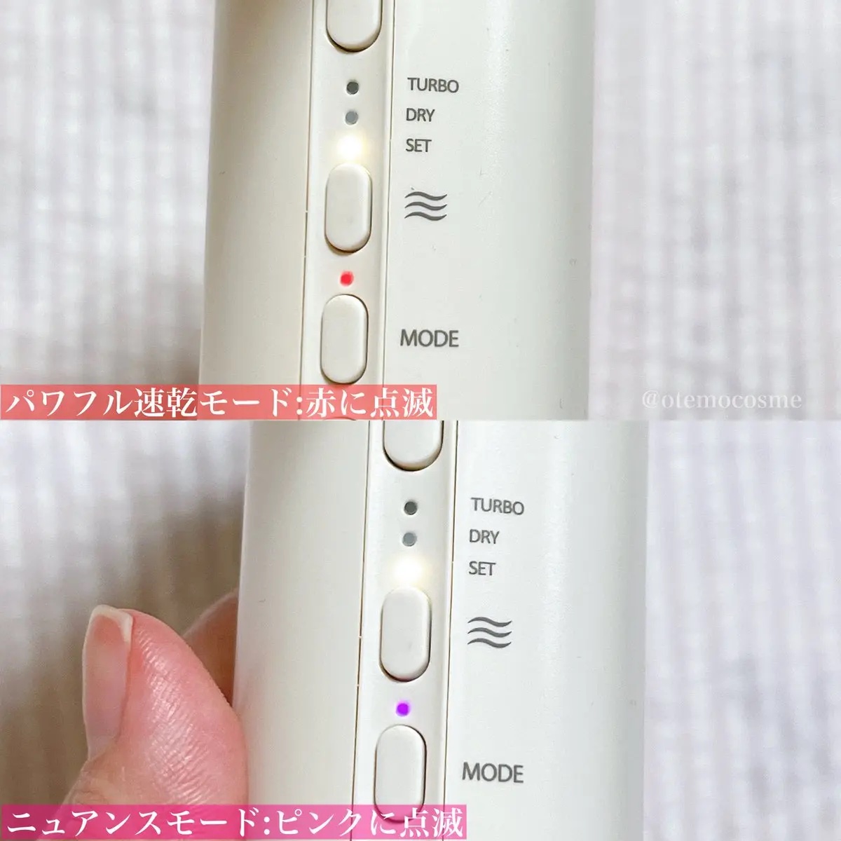 ツヤニュアンスドライヤー SMHB-047-WH（ホワイト）/FESTINO/ドライヤーを使ったクチコミ（2枚目）