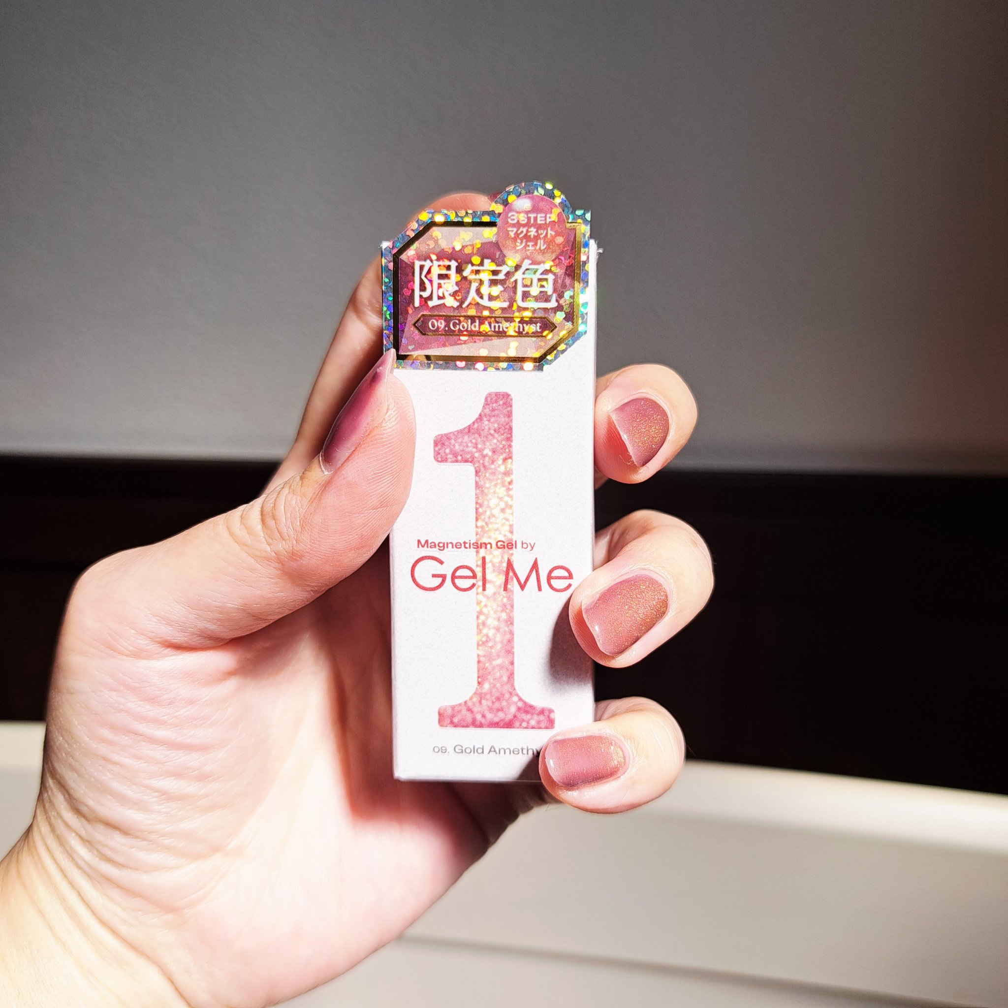 マグネティズムジェル バイ ジェルミーワン 09. Gold Amethyst（ゴールドアメジスト）/ジェルミーワン/マニキュアを使ったクチコミ（1枚目）