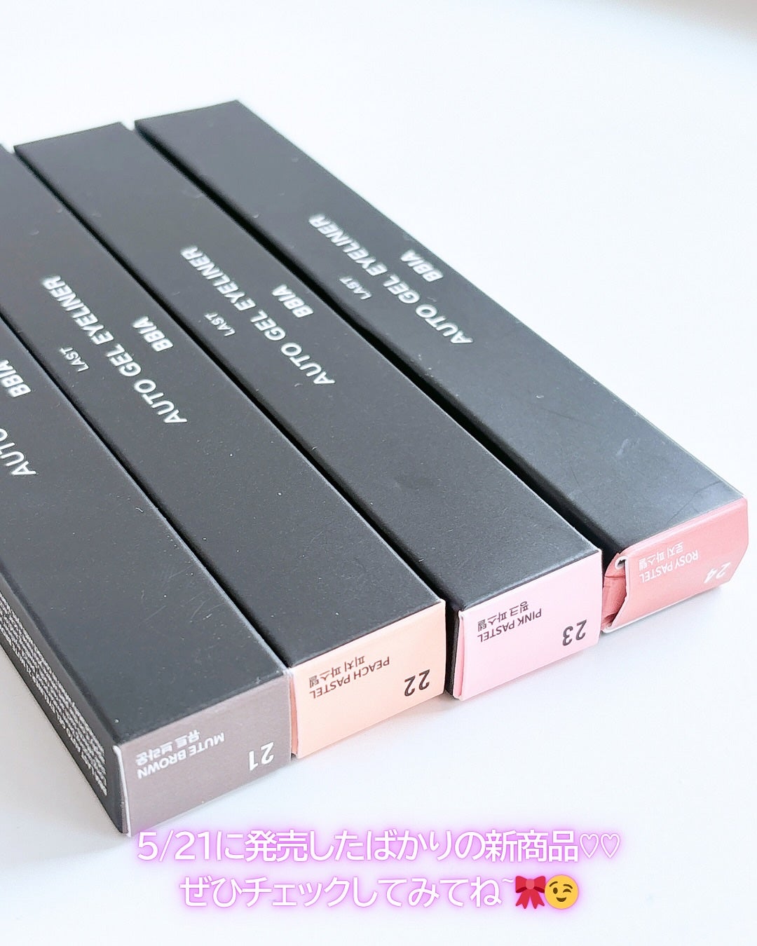 ラストオート ジェルアイライナー/BBIA/ジェルアイライナーを使ったクチコミ(4枚目)