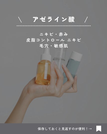 EXOPRO 美容液/ブレーンコスモス/美容液を使ったクチコミ(4枚目)