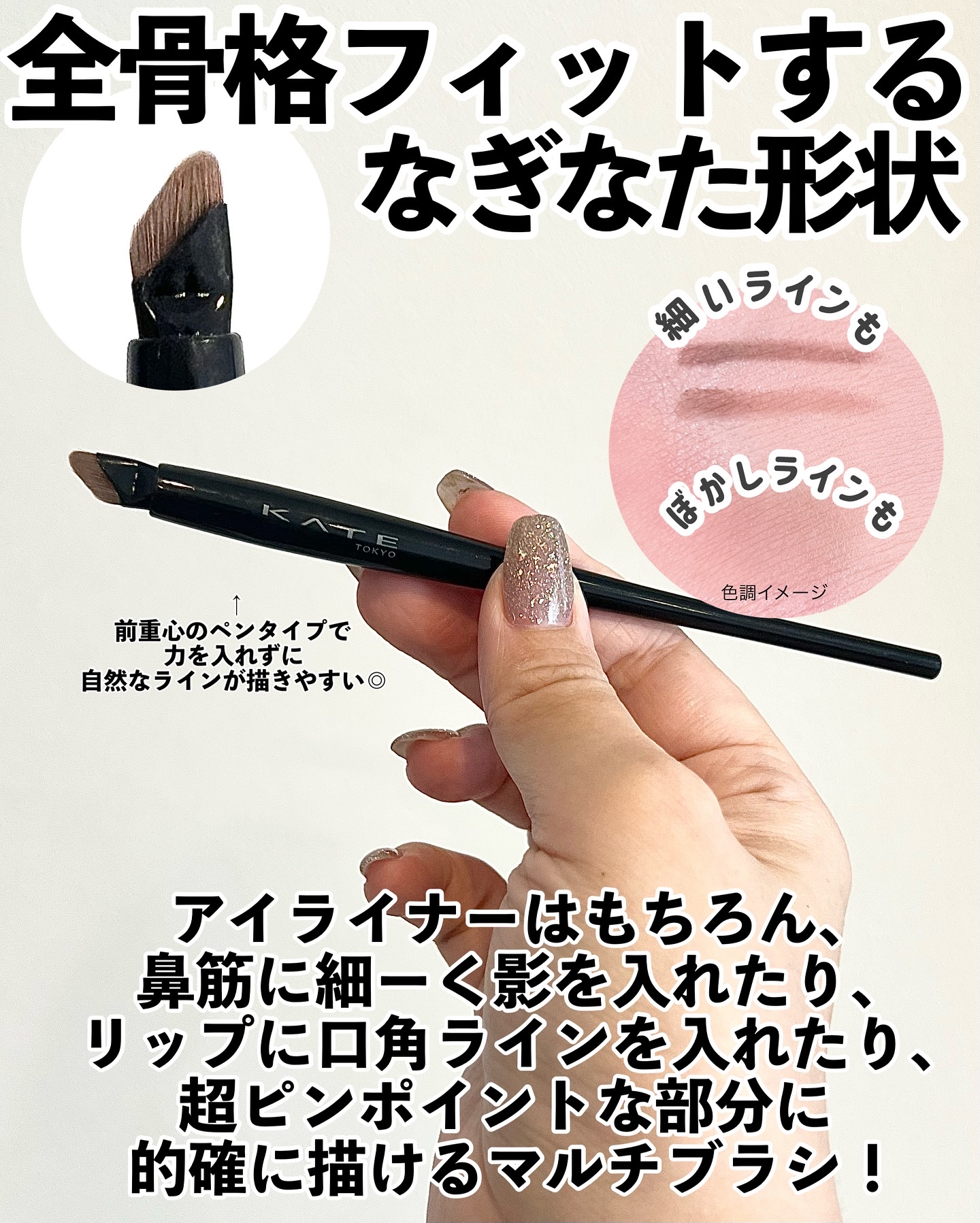 デザイニングアイブロウ3D フィット(Web限定)/KATE/パウダーアイブロウを使ったクチコミ（3枚目）