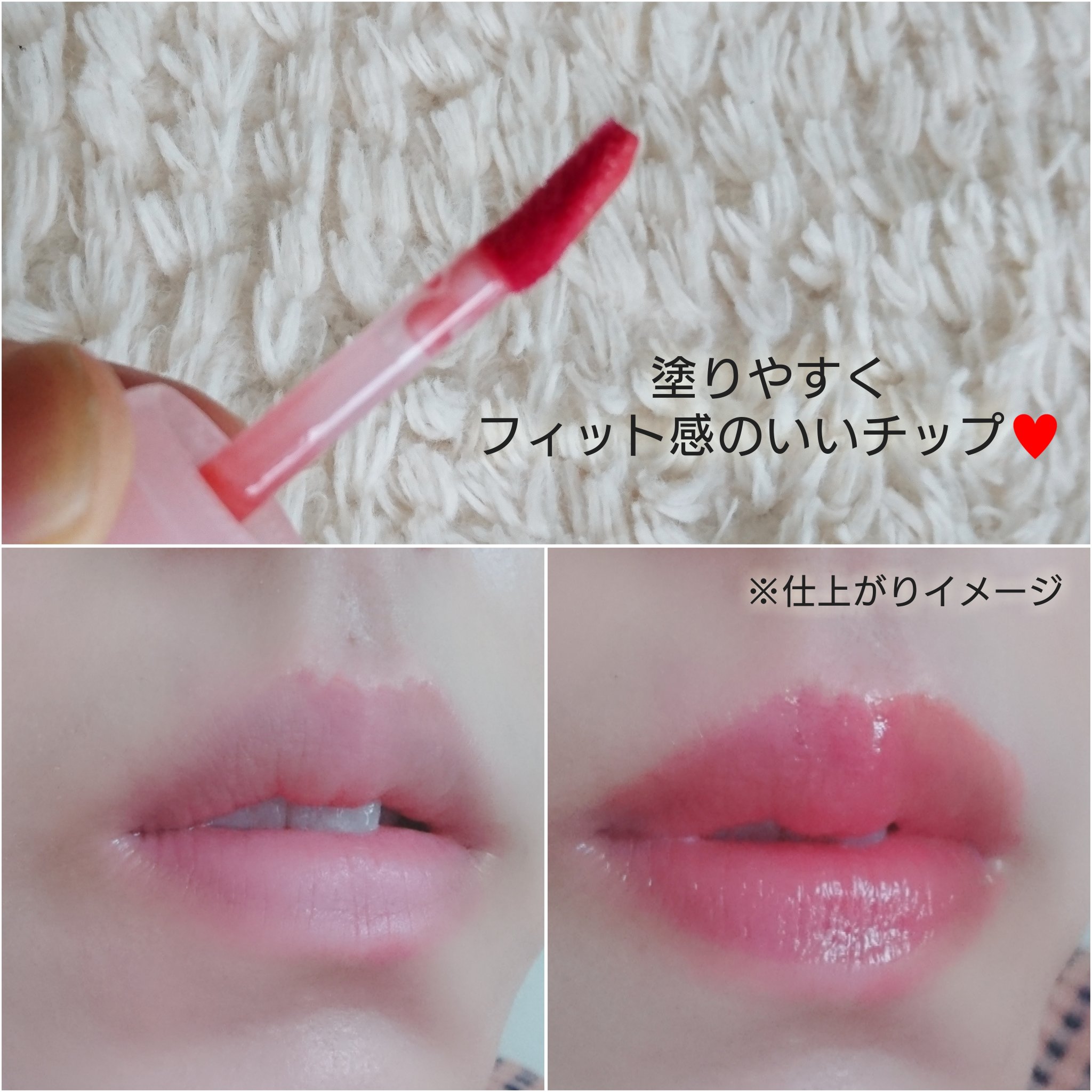 ジューシーデューイグロウティント/dasique/リップティントを使ったクチコミ（2枚目）