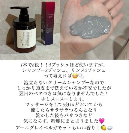 クレイクリームシャンプー(モイスト)/cocone/市販シャンプーを使ったクチコミ(2枚目)