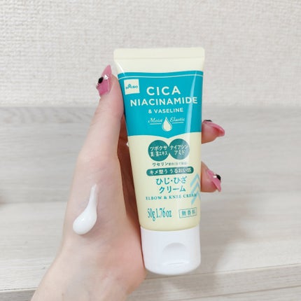 肘・膝クリーム ワセリン配合CICAナイアシンアミドPlus 無香料/DAISO/ボディクリームを使ったクチコミ(2枚目)